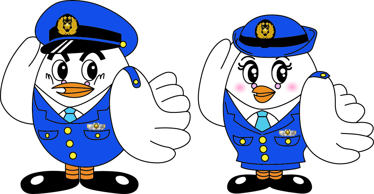 埼玉県警察のマスコットポッポくんとポポ美ちゃんの画像