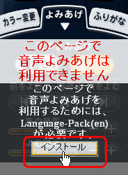 画像 Step1の操作画面