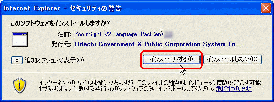画像 Step3の操作画面