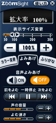 画像 Step4の操作画面