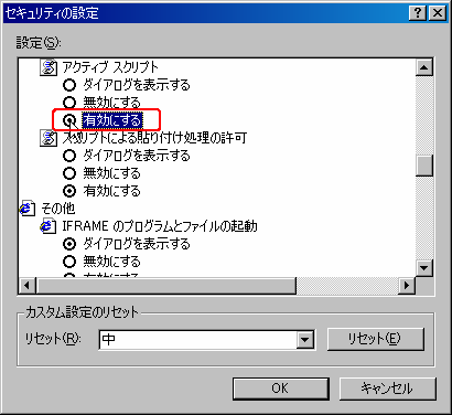 画像 Step5の操作画面