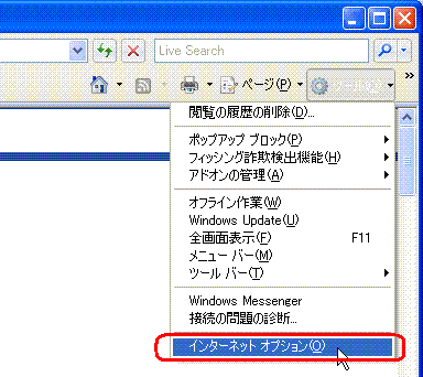 画像 Step1の操作画面