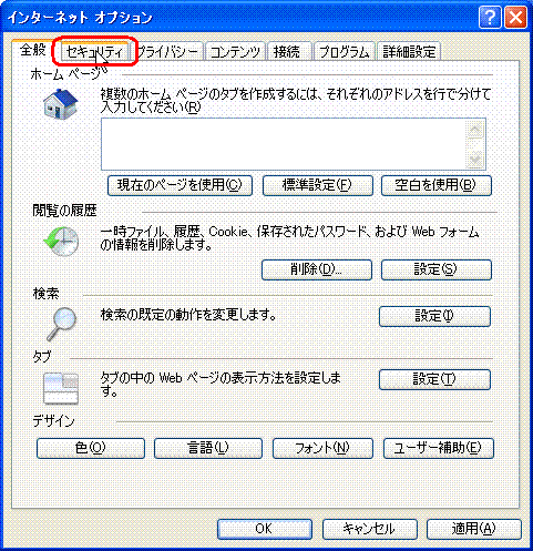 画像 Step2の操作画面