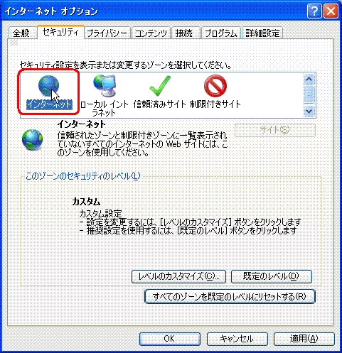 画像 Step3の操作画面