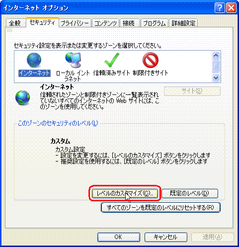 画像 Step4の操作画面