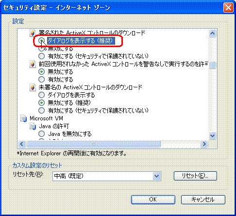 画像 Step6の操作画面